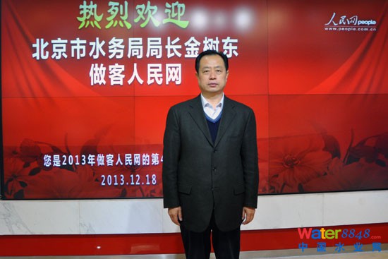 北京市水務局局長金樹東做客人民網強國論壇 (黃玉琦 攝)