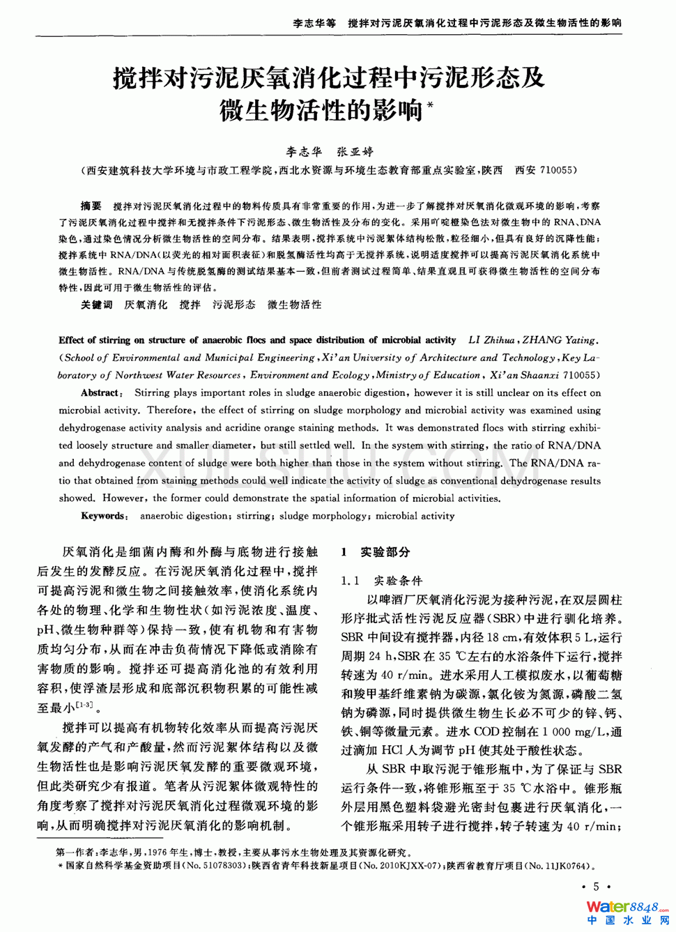 茦^ΑB΢ԵӰ푵0