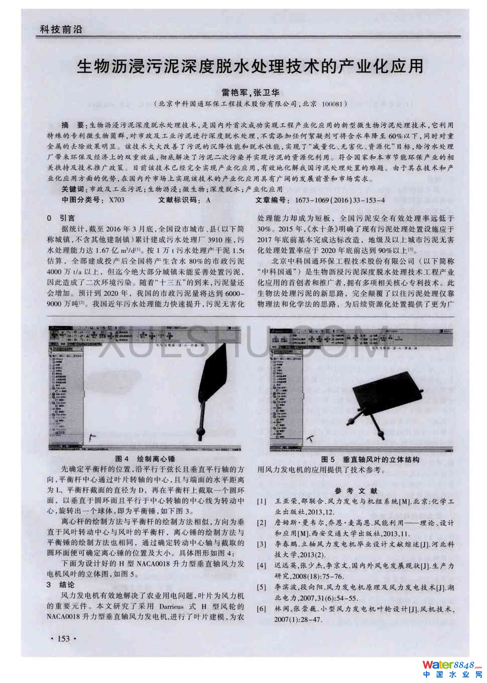 rÓˮ̎gĮaIõ0