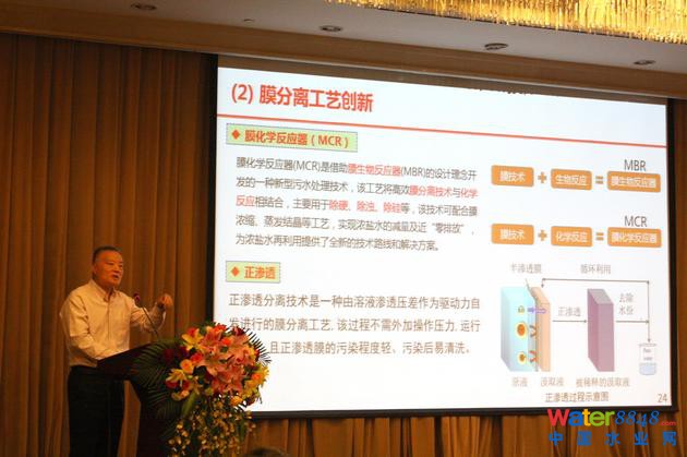 中國工程院院士、火箭軍后勤科學(xué)技術(shù)研究所所長侯立安做報告