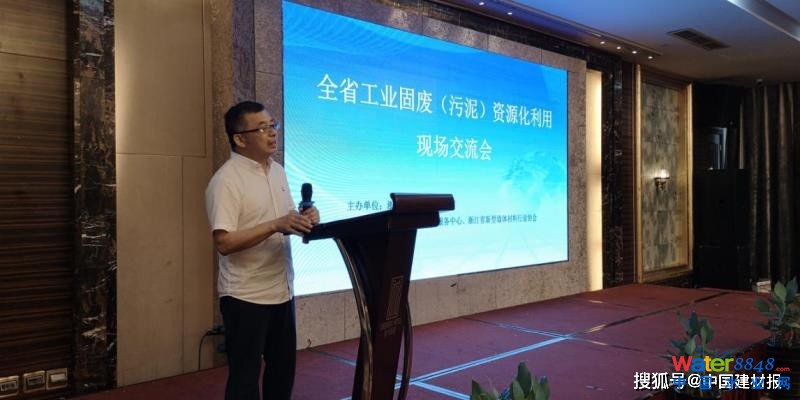 省經信廳正處長級督查專員黃勇主持會議