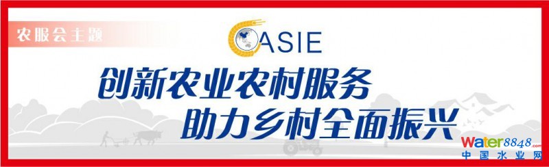2021中國農業農村服務業博覽會2021智慧農業展數字農業展 2021中國農業農村服務業博覽會2021智慧農業展數字農業展