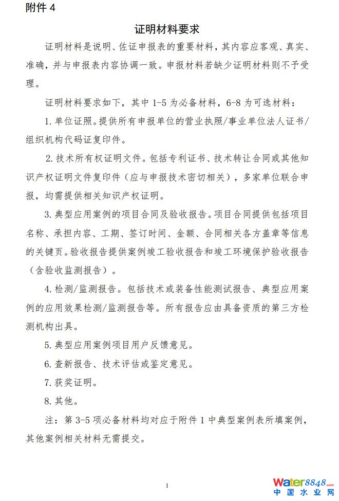 點(diǎn)擊打開(kāi)原圖