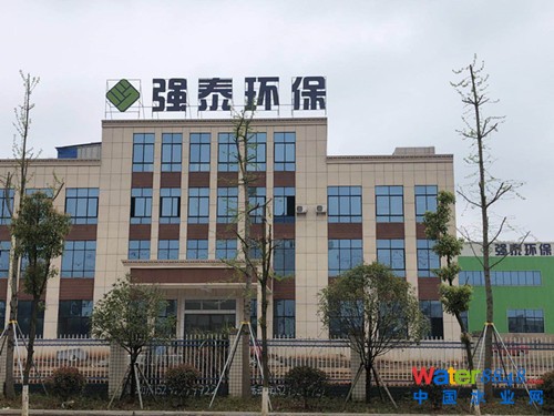 湖南強泰環(huán)保科技有限公司,一體化污水處理設(shè)備,新農(nóng)村環(huán)境整治,工業(yè)廢水處理,醫(yī)療廢水處理,大氣污染治理 湖南強泰環(huán)保科技有限公司,一體化污水處理設(shè)備,新農(nóng)村環(huán)境整治,工業(yè)廢水處理,醫(yī)療廢水處理,大氣污染治理